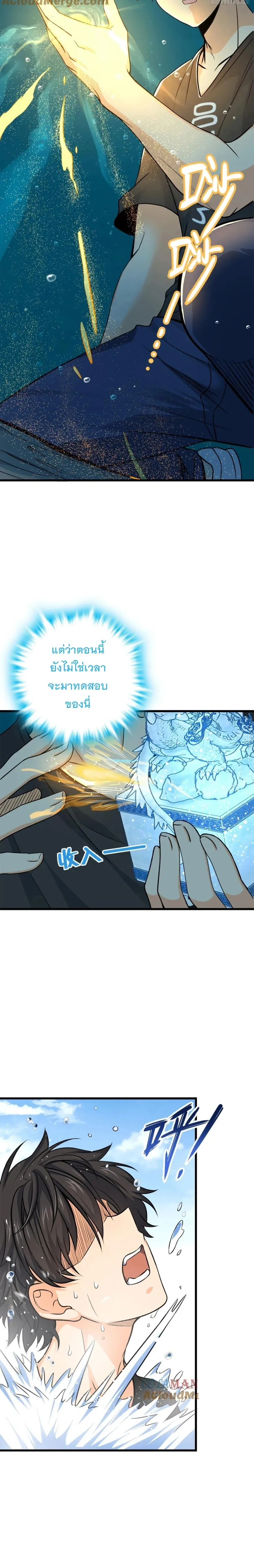 หน้าที่ 20