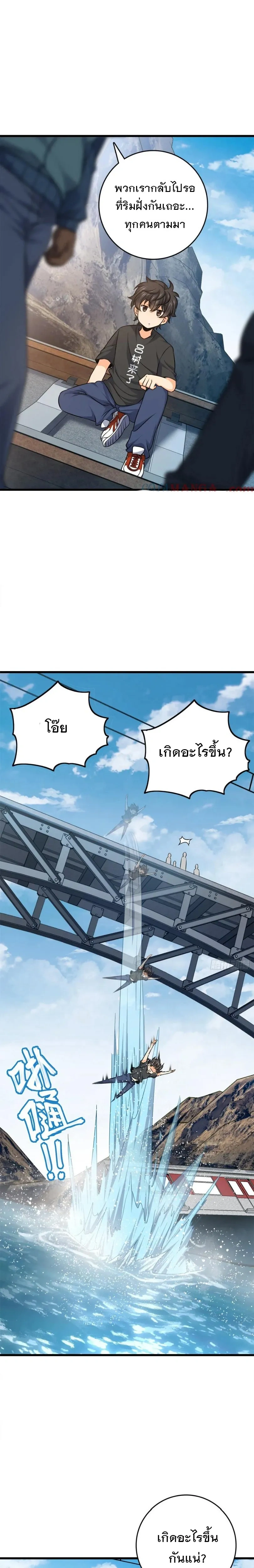 หน้าที่ 17
