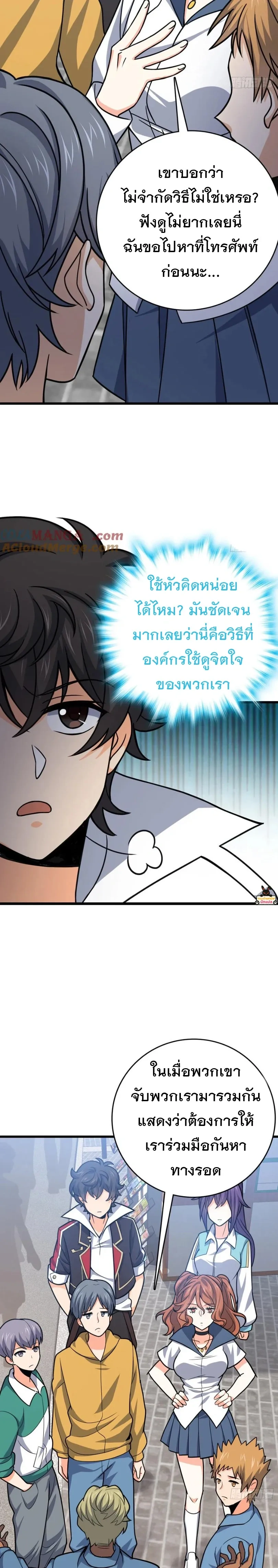 หน้าที่ 15