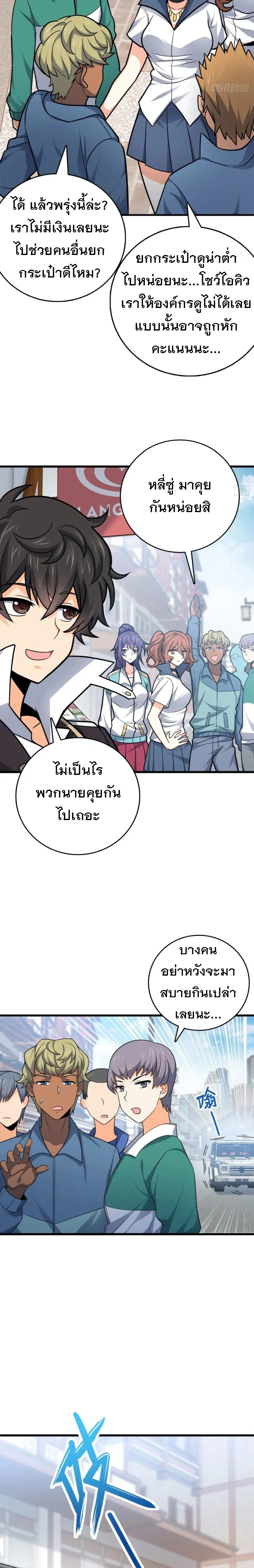 หน้าที่ 20