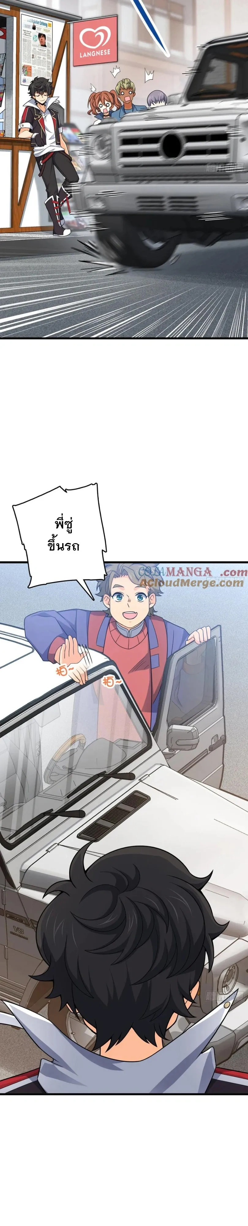 หน้าที่ 21