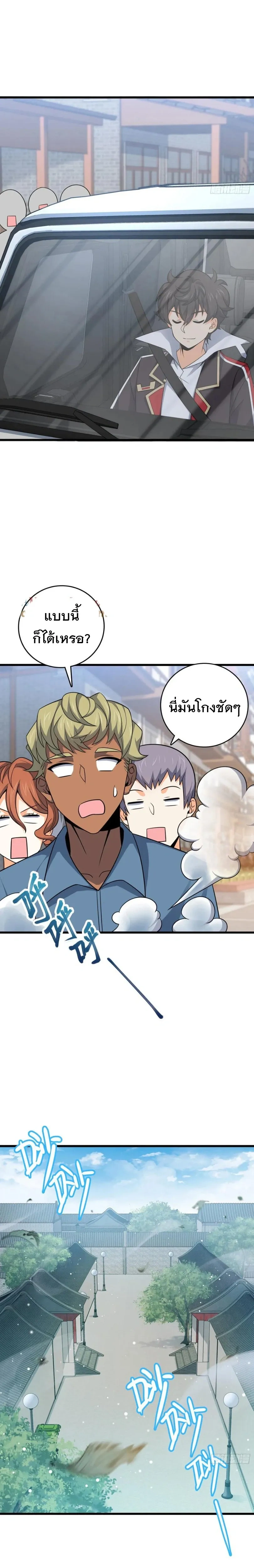 หน้าที่ 22
