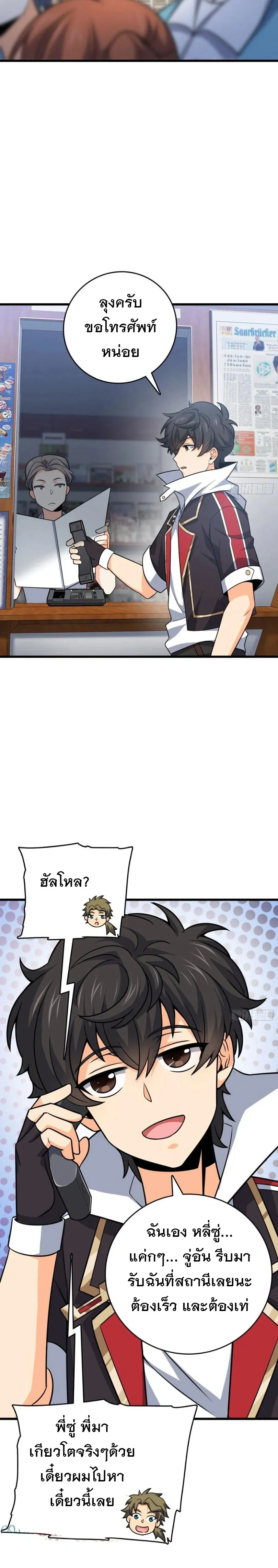 หน้าที่ 18