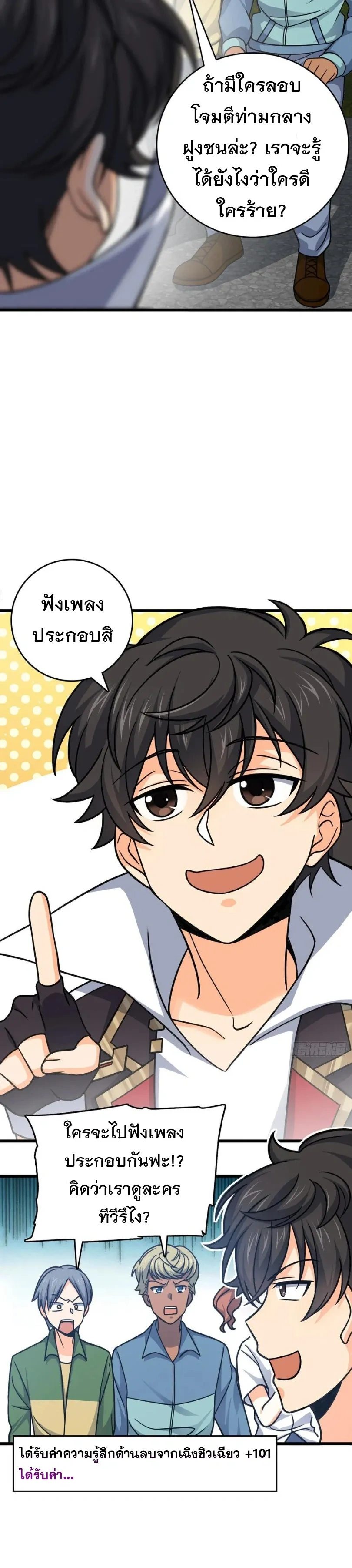 หน้าที่ 9