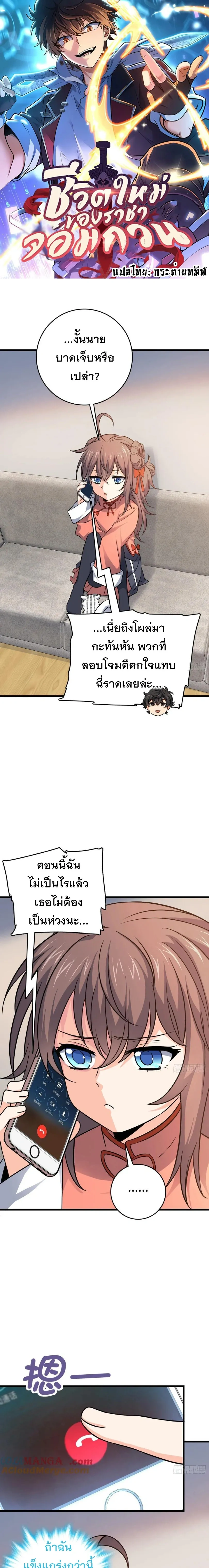 หน้าที่ 1