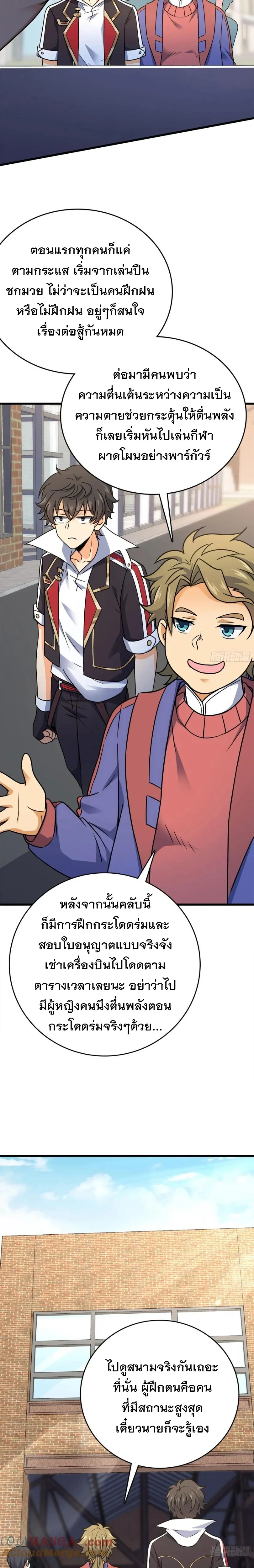 หน้าที่ 14