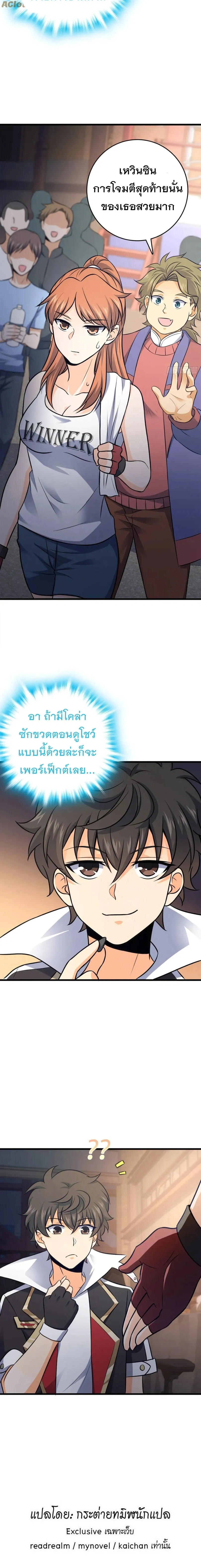 หน้าที่ 22