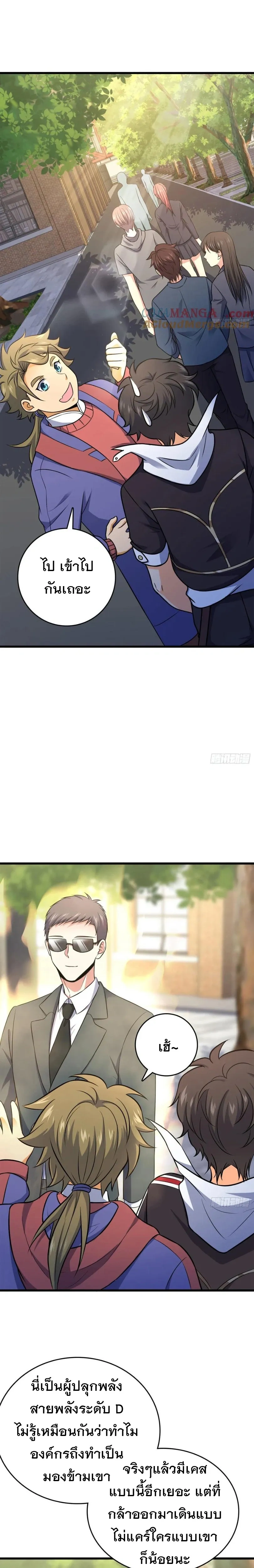 หน้าที่ 10