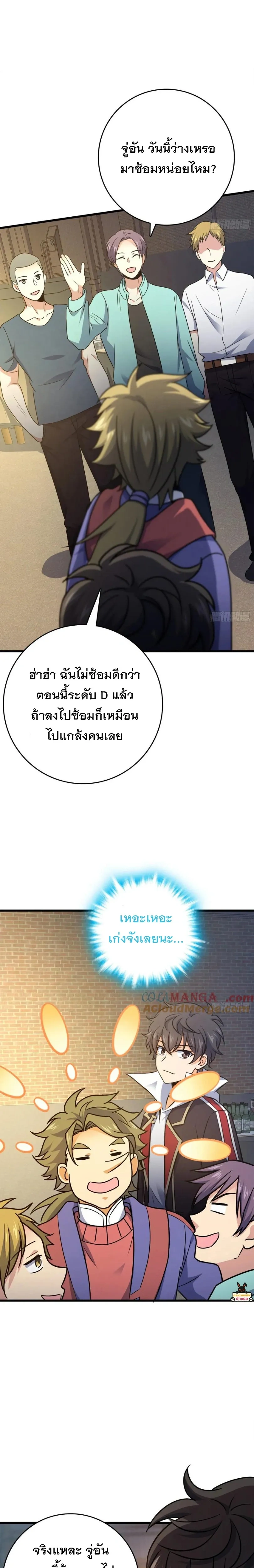 หน้าที่ 16