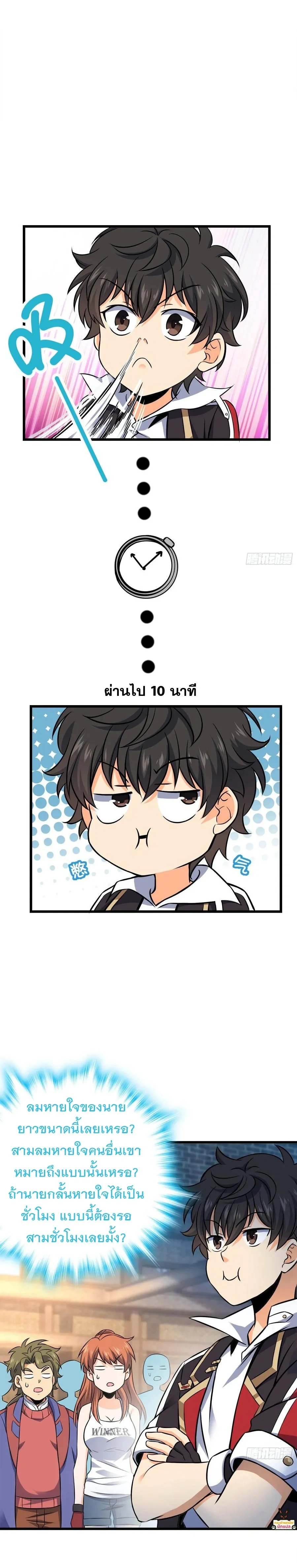 หน้าที่ 15