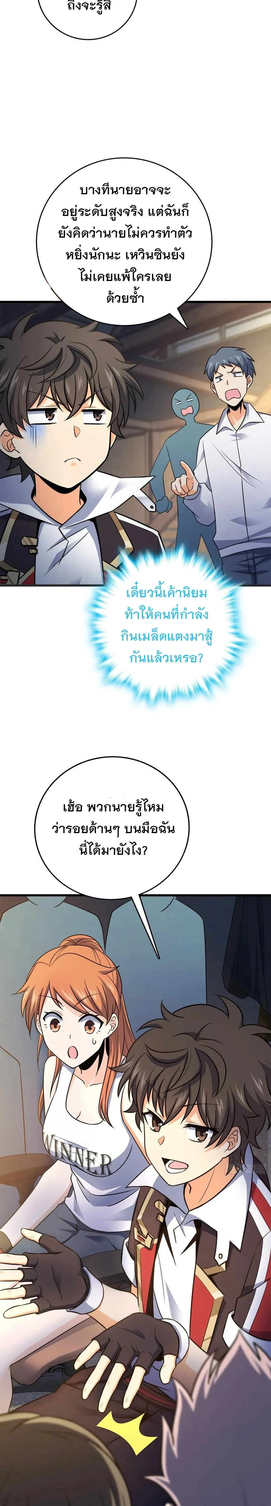 หน้าที่ 11