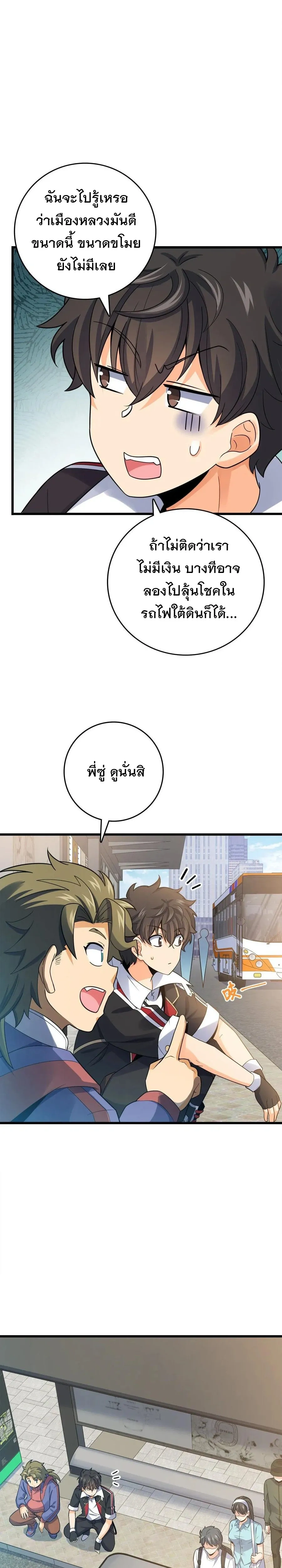 หน้าที่ 15