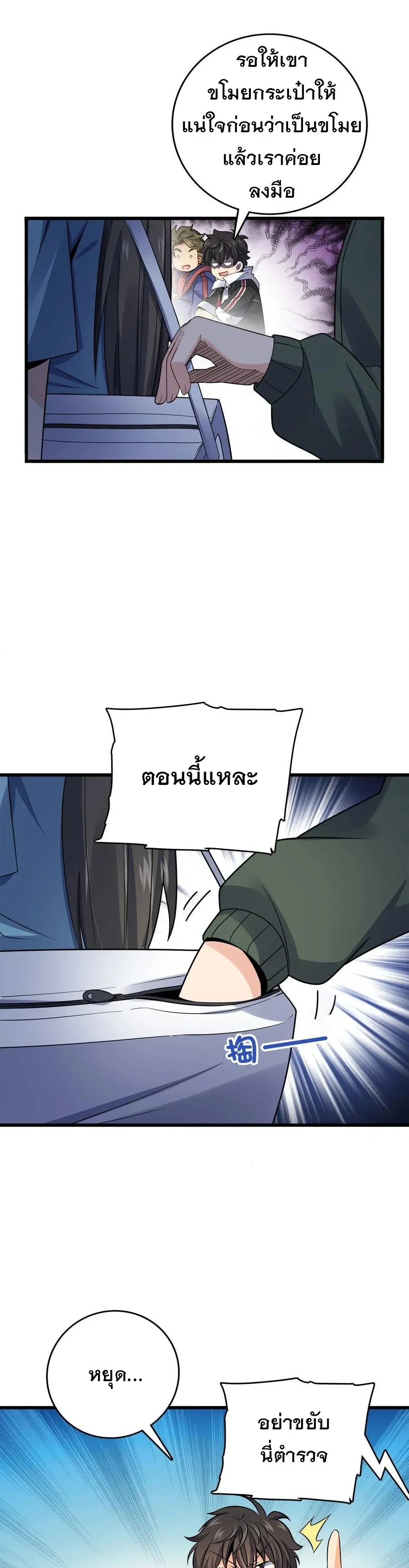 หน้าที่ 17
