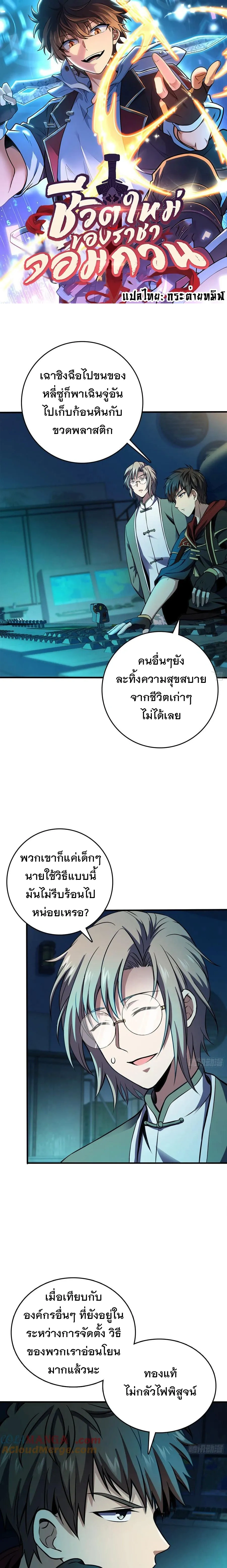 หน้าที่ 1
