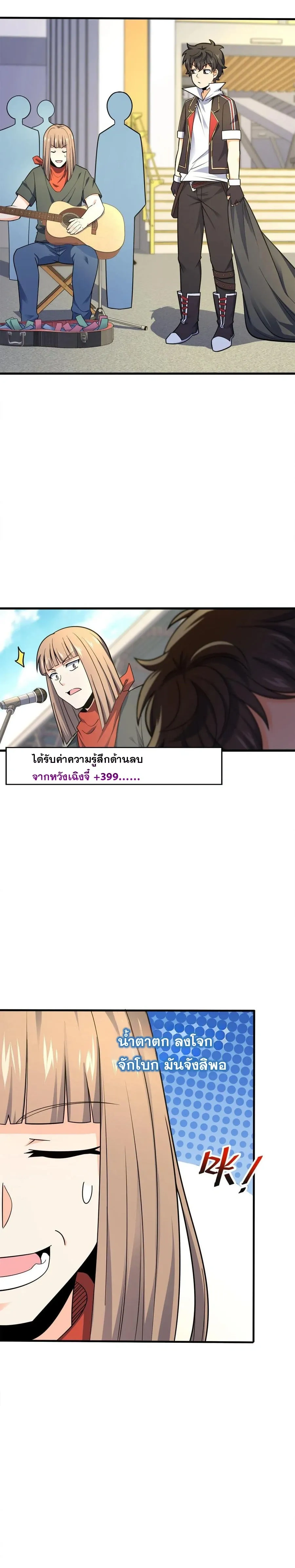 หน้าที่ 12