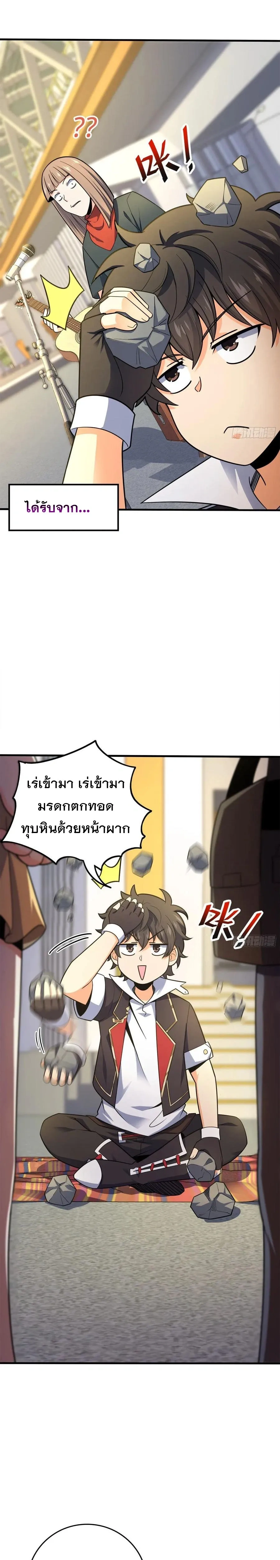 หน้าที่ 13