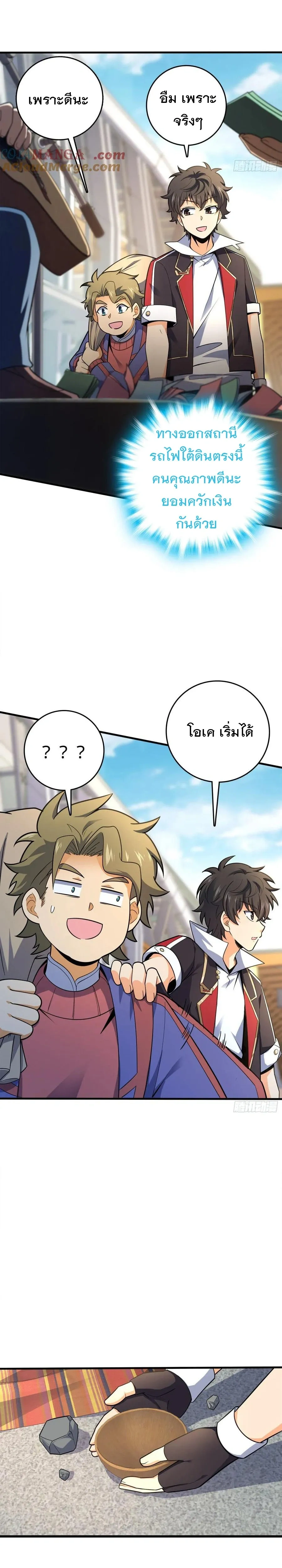 หน้าที่ 10