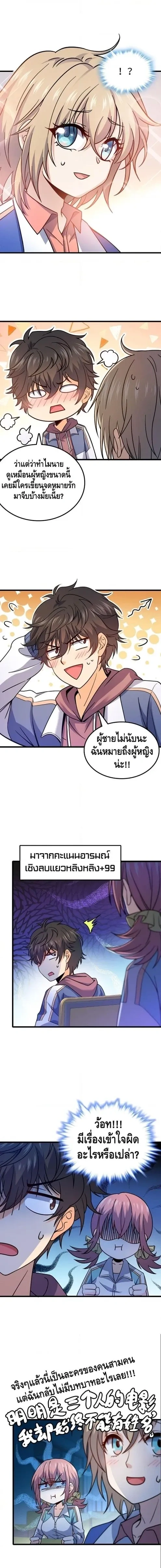 หน้าที่ 5