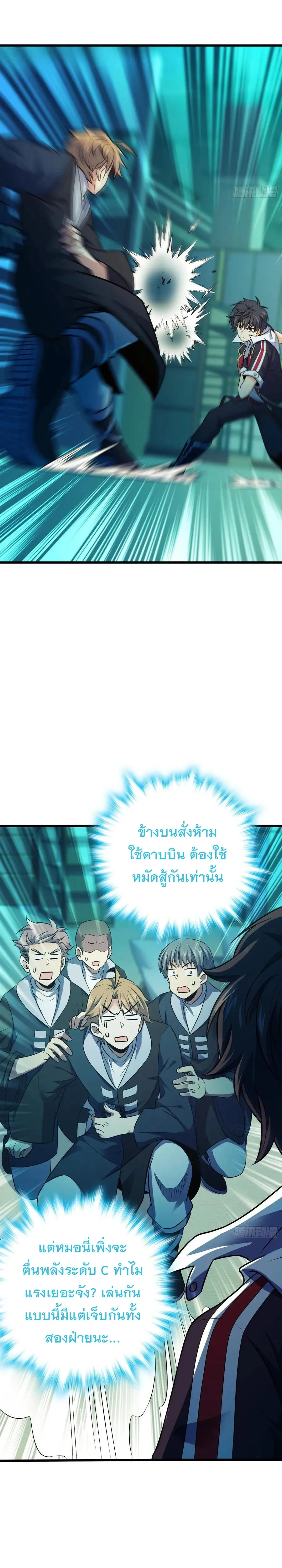หน้าที่ 15