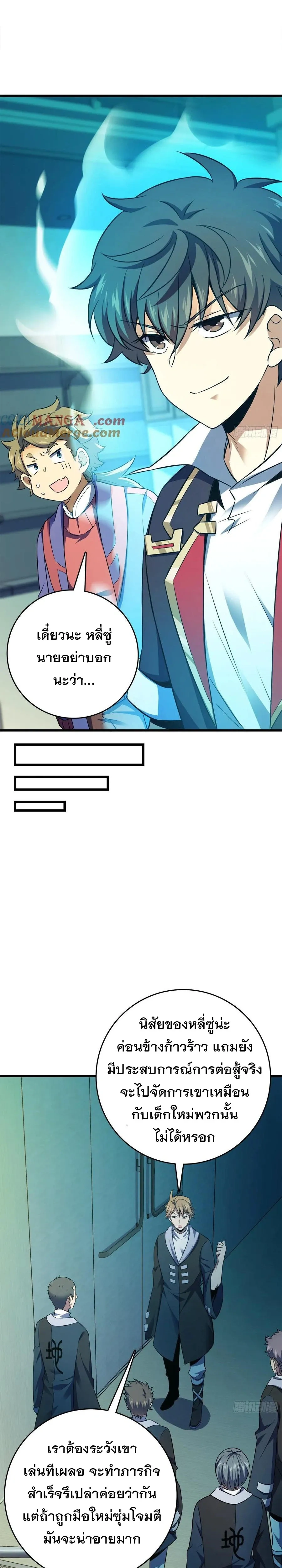หน้าที่ 9