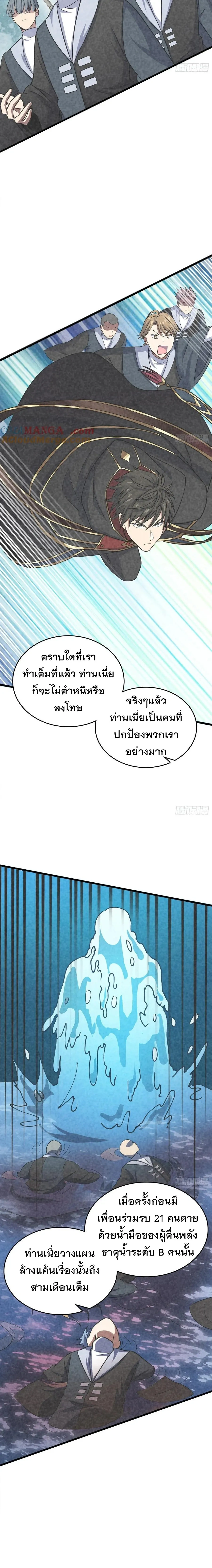 หน้าที่ 26