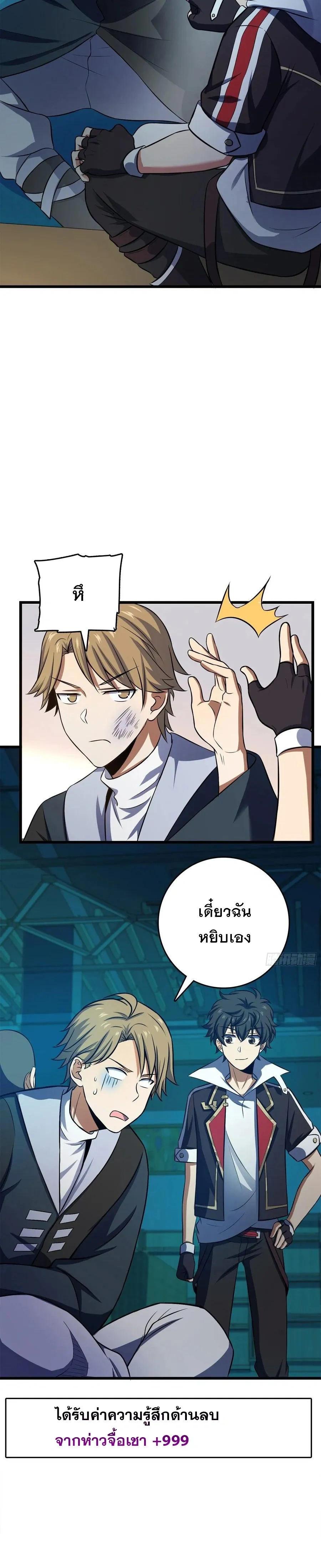 หน้าที่ 9