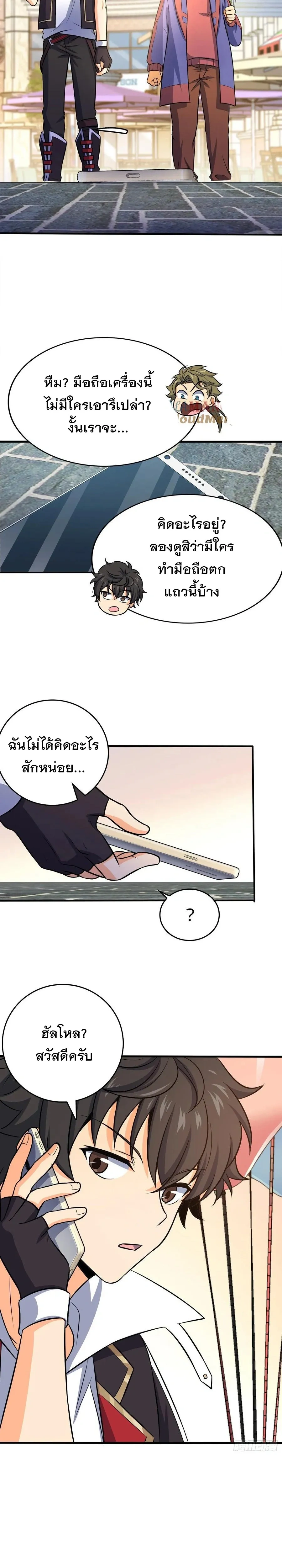 หน้าที่ 7