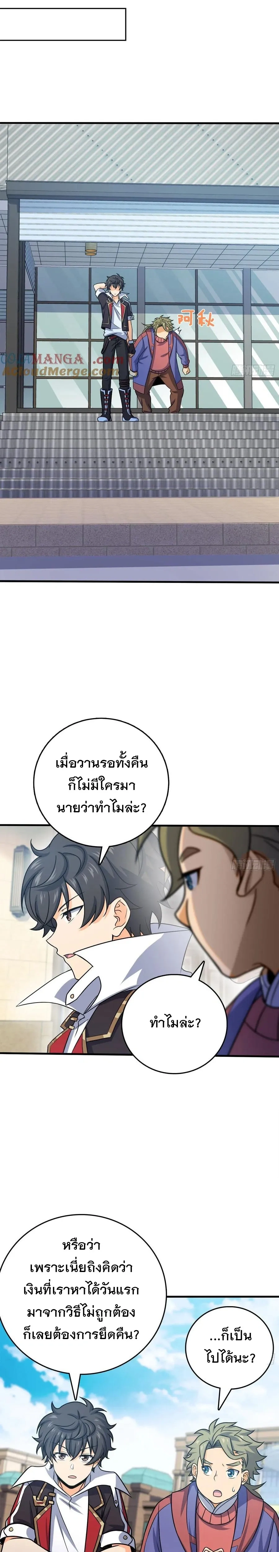 หน้าที่ 14