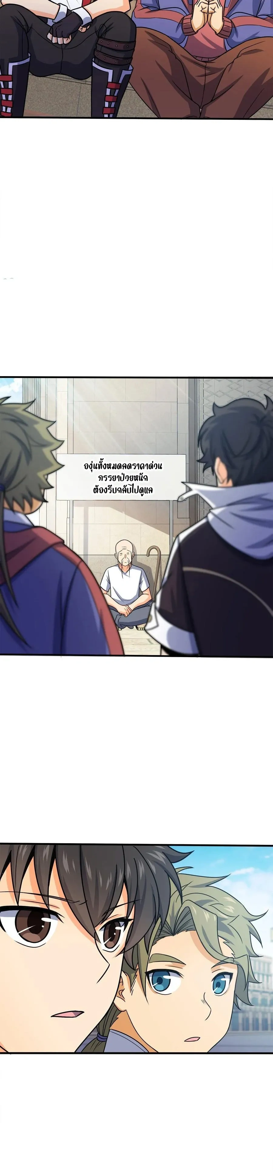 หน้าที่ 15