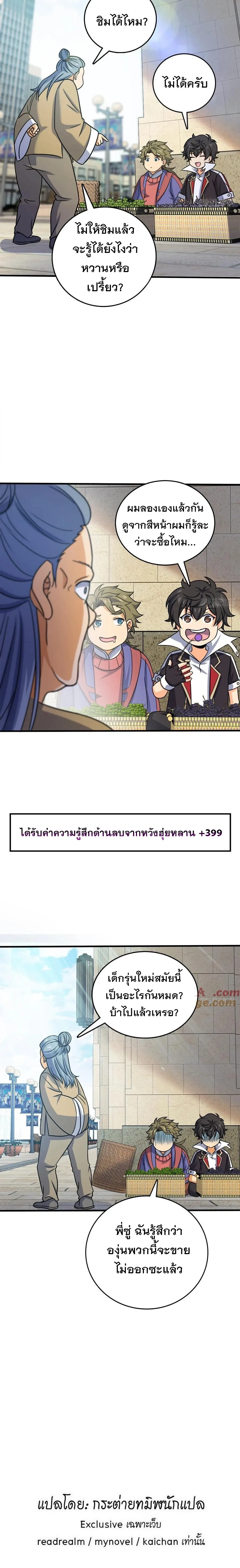 หน้าที่ 21