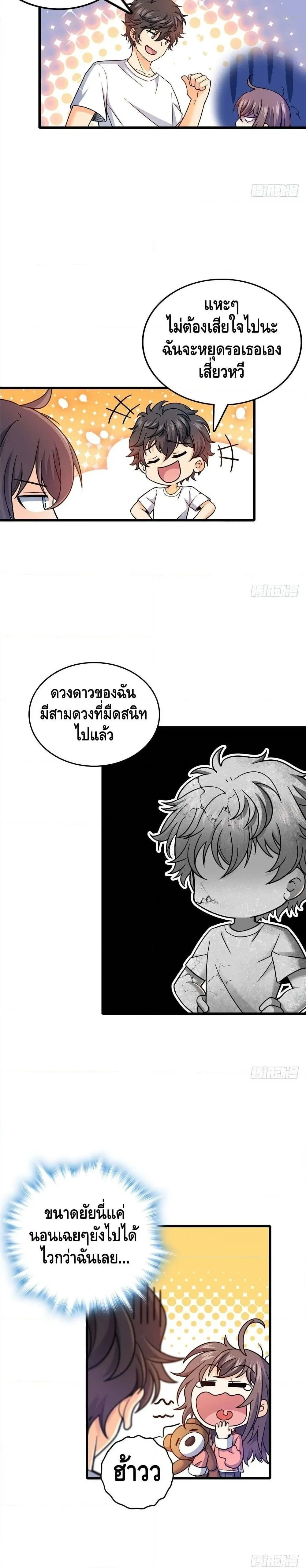 หน้าที่ 12