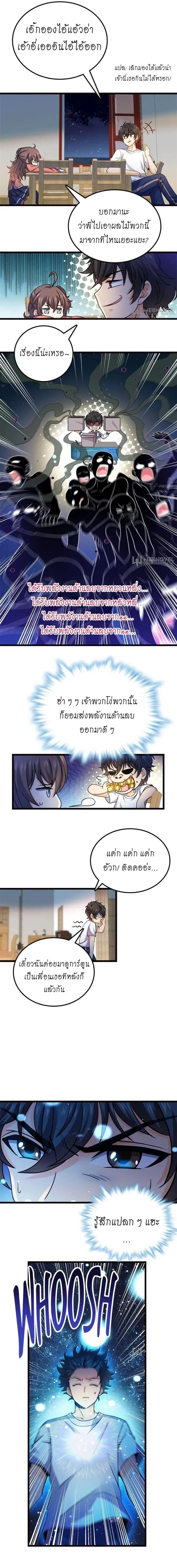 หน้าที่ 7