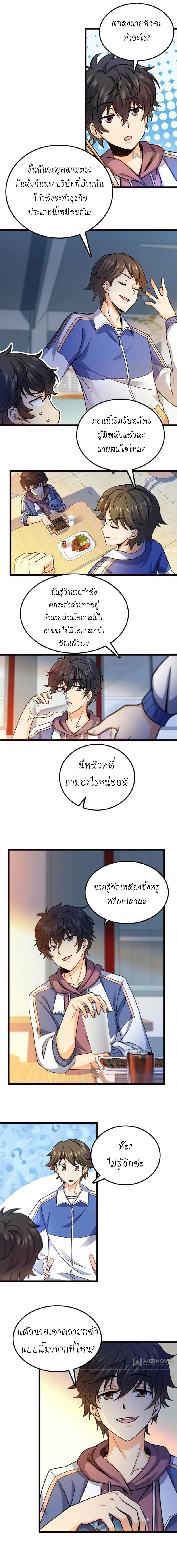หน้าที่ 5
