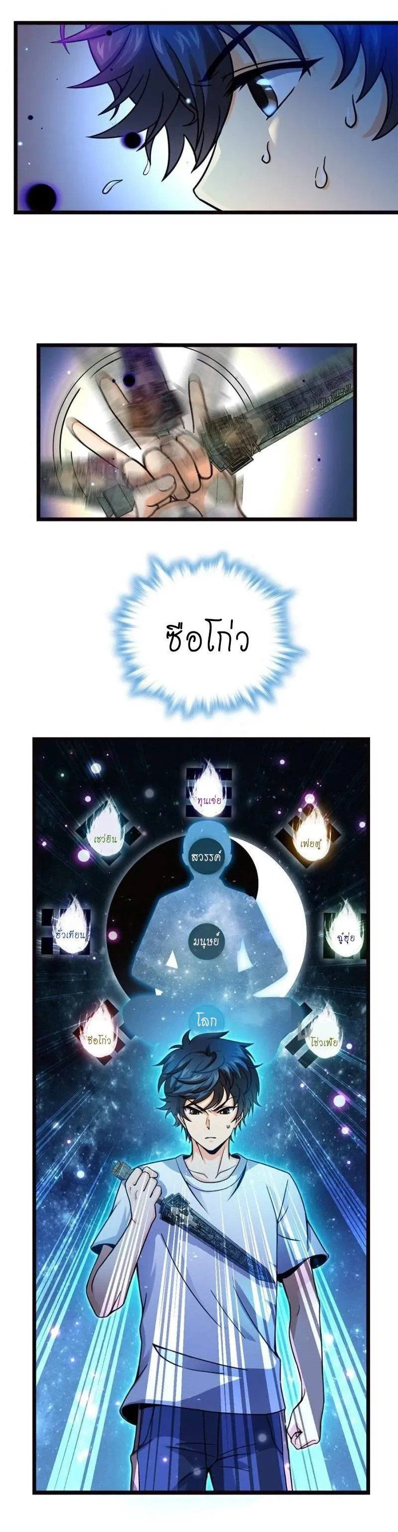 หน้าที่ 10