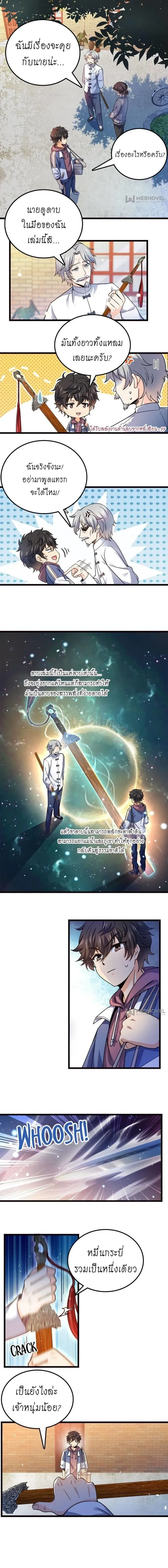 หน้าที่ 1