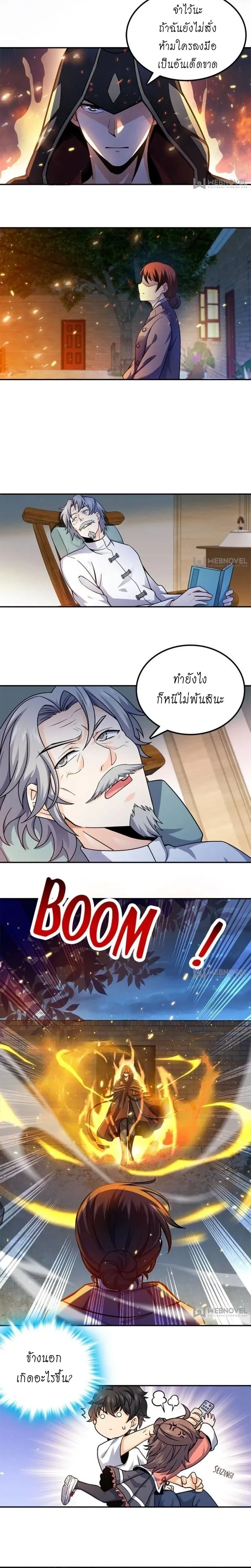 หน้าที่ 4