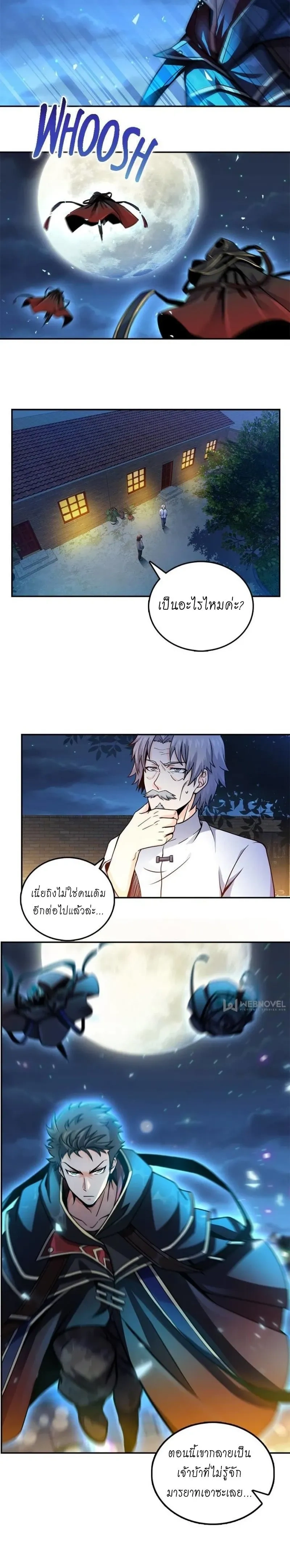 หน้าที่ 13