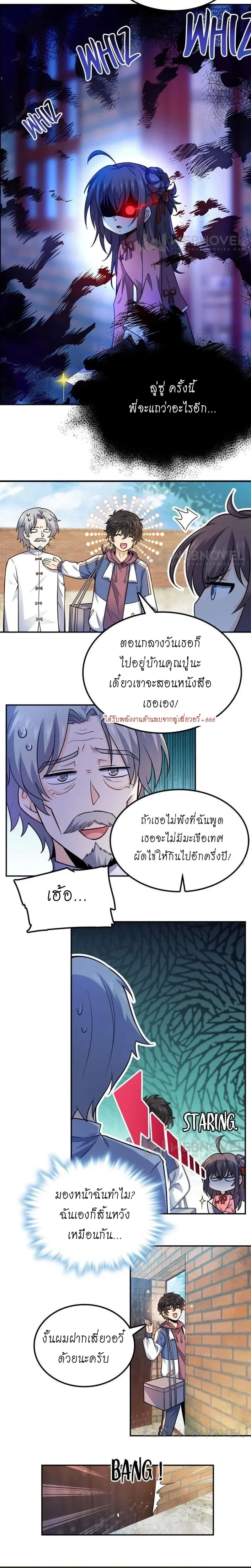 หน้าที่ 4