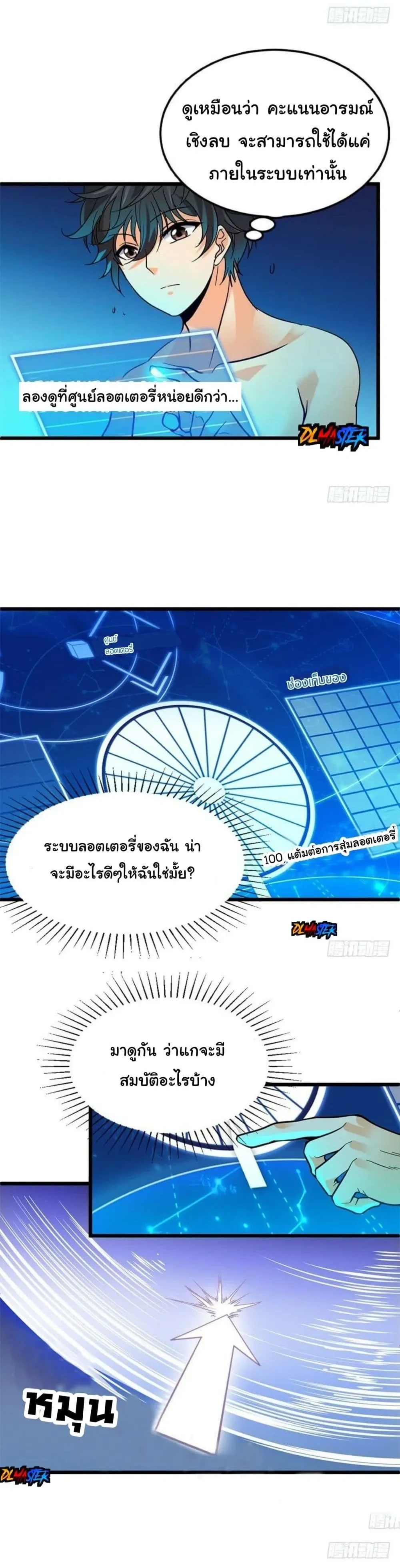 หน้าที่ 10