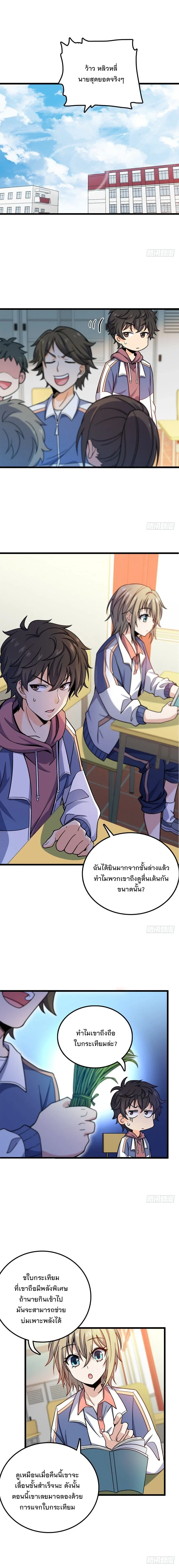 หน้าที่ 4