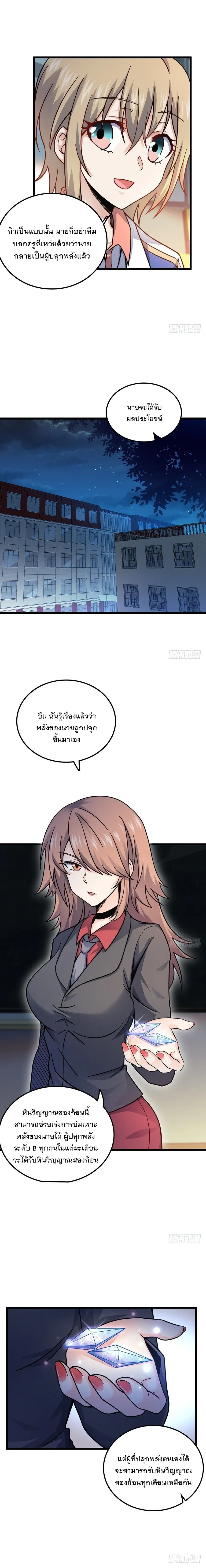 หน้าที่ 11