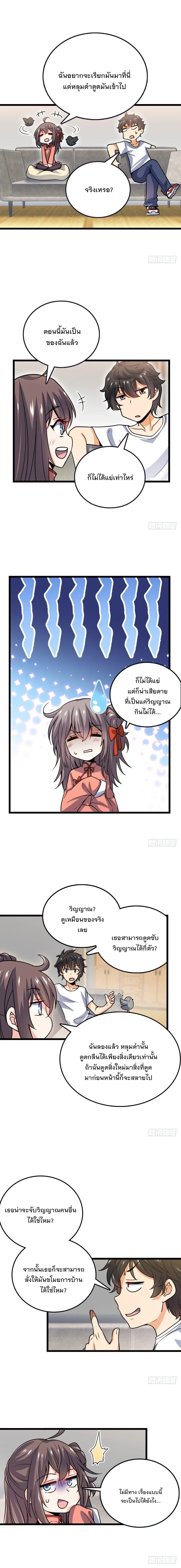 หน้าที่ 9