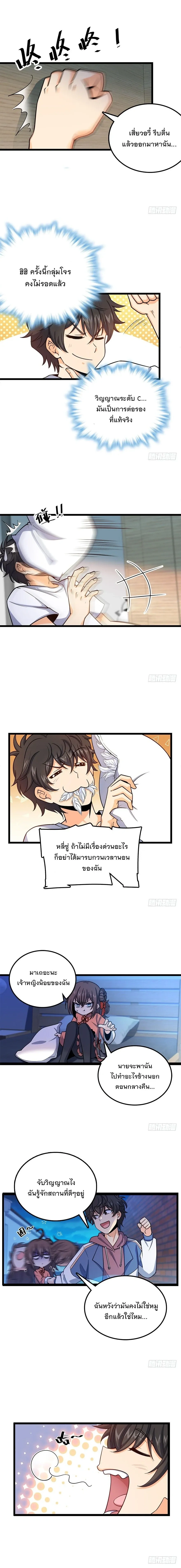 หน้าที่ 11