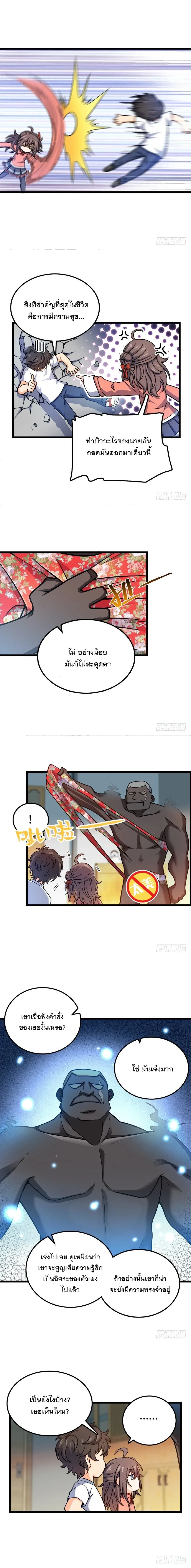 หน้าที่ 4