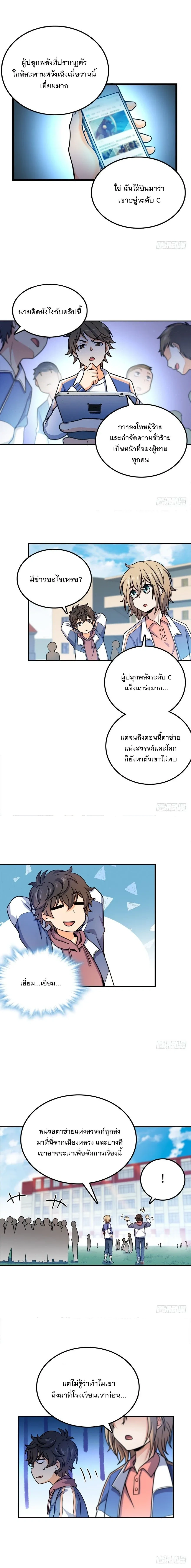 หน้าที่ 7