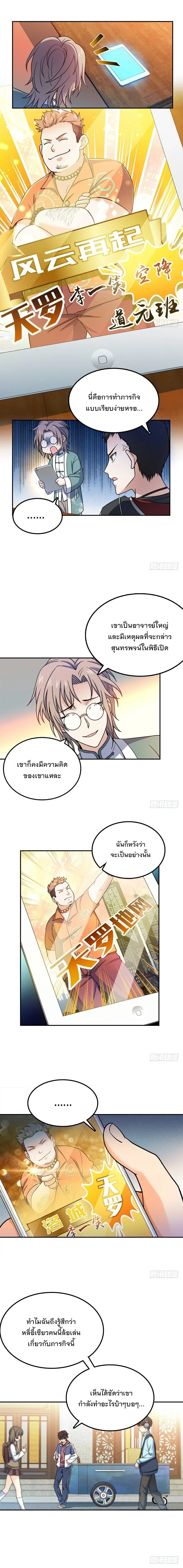 หน้าที่ 4