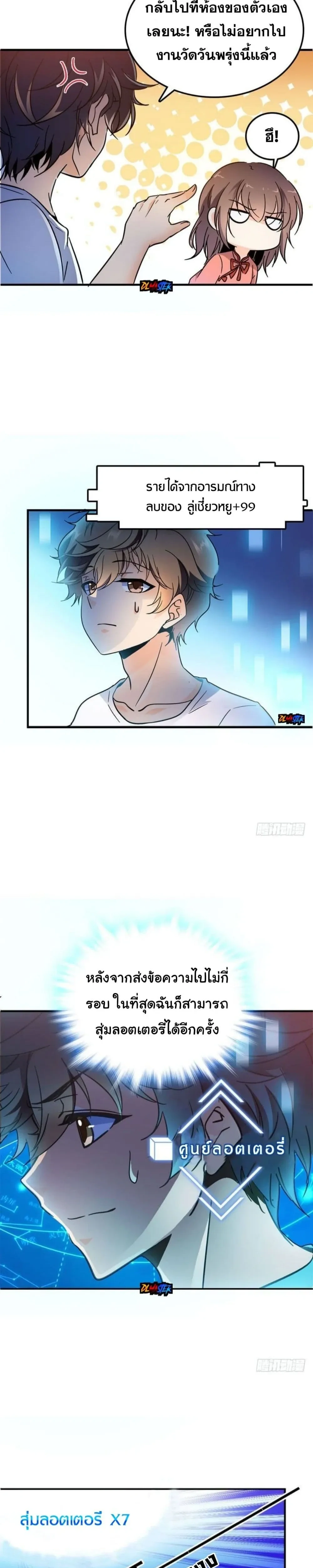 หน้าที่ 14