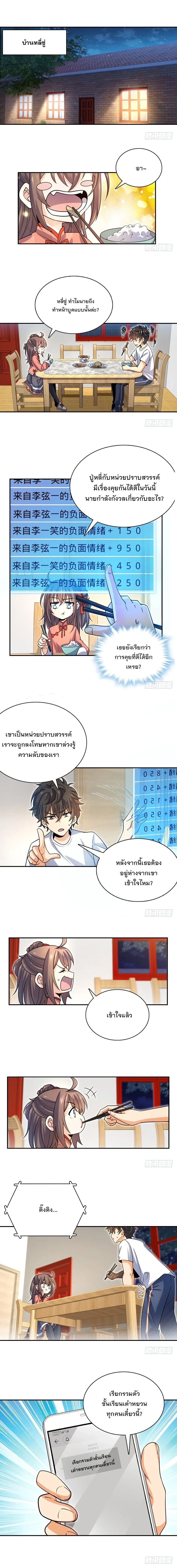 หน้าที่ 4