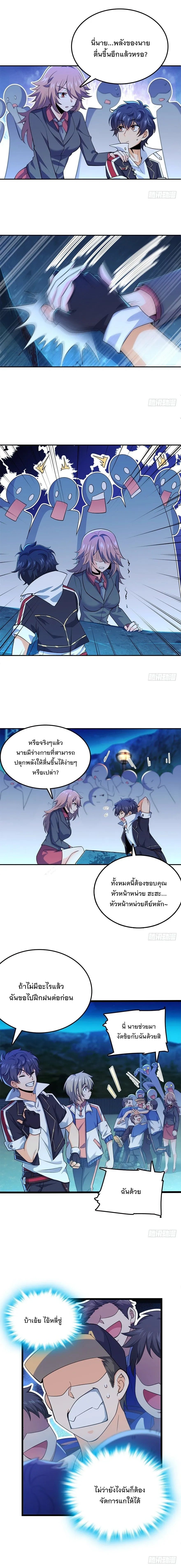 หน้าที่ 4