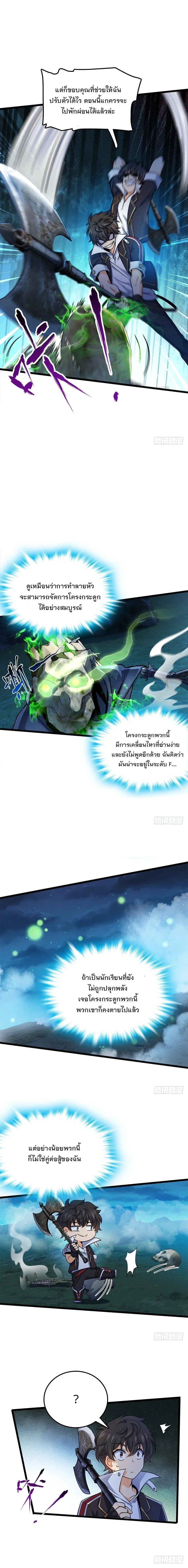 หน้าที่ 4